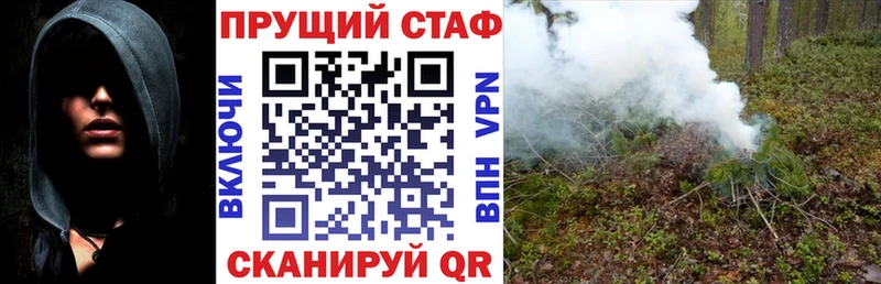 Купить наркотик Учалы ЭКСТАЗИ Каннабис Мефедрон OMG ссылка СК ГАШ