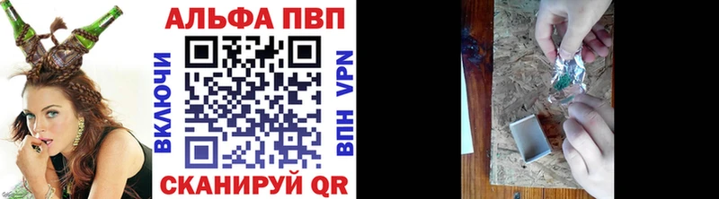 А ПВП Соль где найти наркотики Учалы