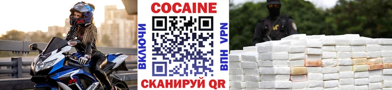 COCAIN Колумбийский  Учалы 