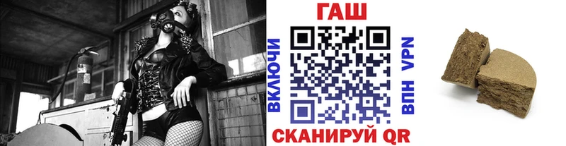 ГАШ убойный  KRAKEN ссылки  Учалы 