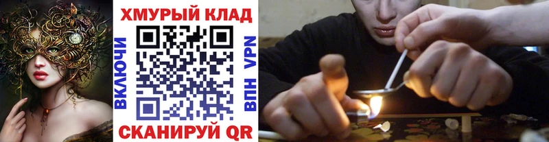 ГЕРОИН гречка  Учалы 