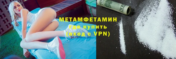 амфетамин Арсеньев