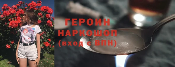 амфетамин Арсеньев