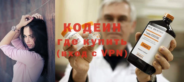 амфетамин Арсеньев
