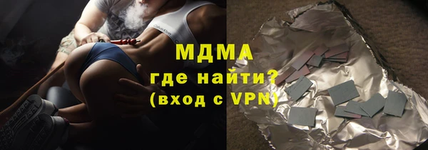 амфетамин Арсеньев