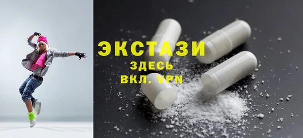 амфетамин Арсеньев