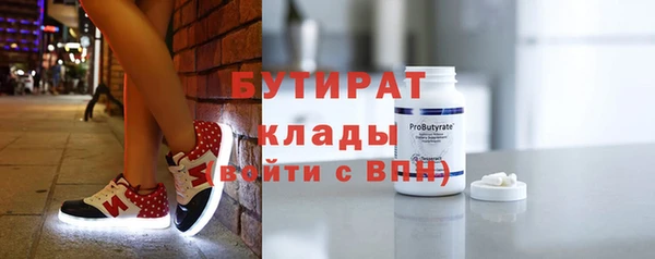 амфетамин Арсеньев