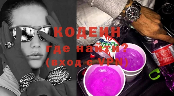 амфетамин Арсеньев