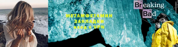индика Армянск