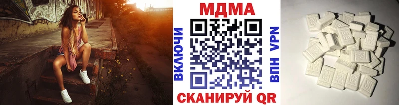 МДМА VHQ  Учалы 