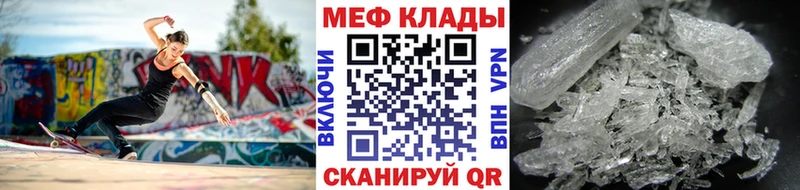ссылка на мегу ONION  Учалы  Меф 4 MMC  что такое  
