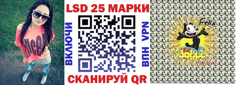 Наркотические марки 1,8мг  Учалы 