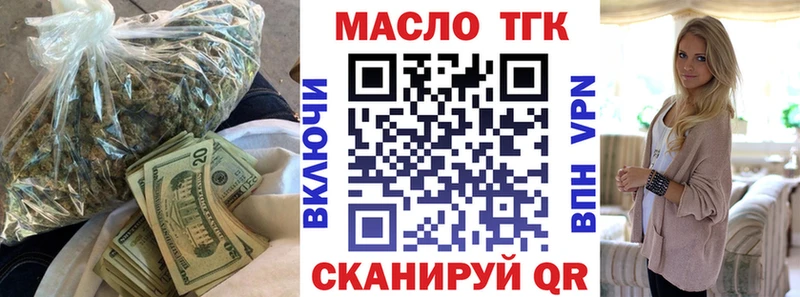 где купить   Учалы  ТГК вейп 