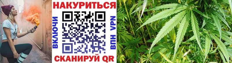 Канабис AK-47  Учалы 